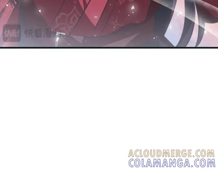 《好缘歌》第21话 第89页