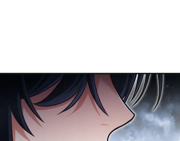 《好缘歌》第21话 第115页