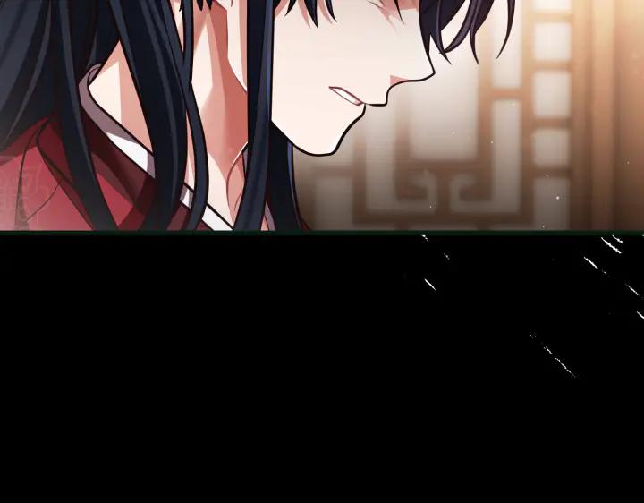 《好缘歌》第21话 第138页