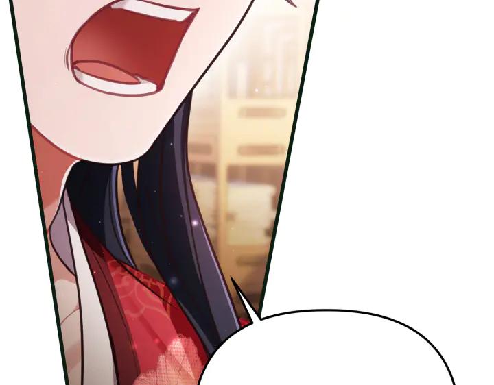 《好缘歌》第21话 第84页