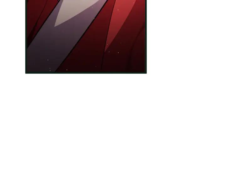 《好缘歌》第21话 第232页