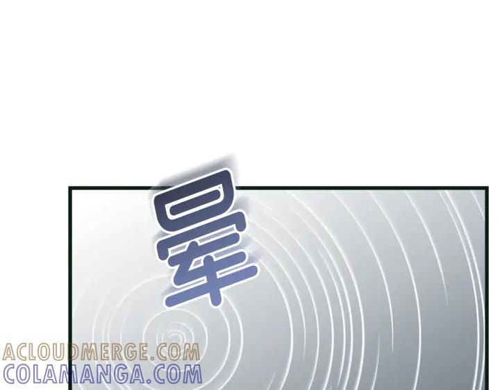 《好缘歌》第21话 第185页