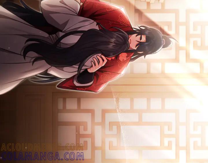 《好缘歌》第21话 第197页