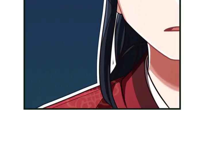 《好缘歌》第21话 第130页