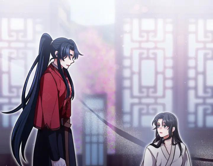 《好缘歌》第21话 第118页