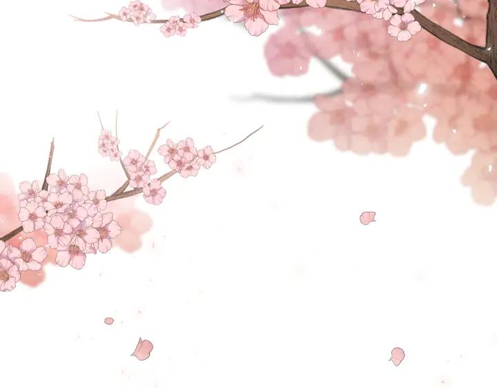 《好缘歌》第21话 第14页