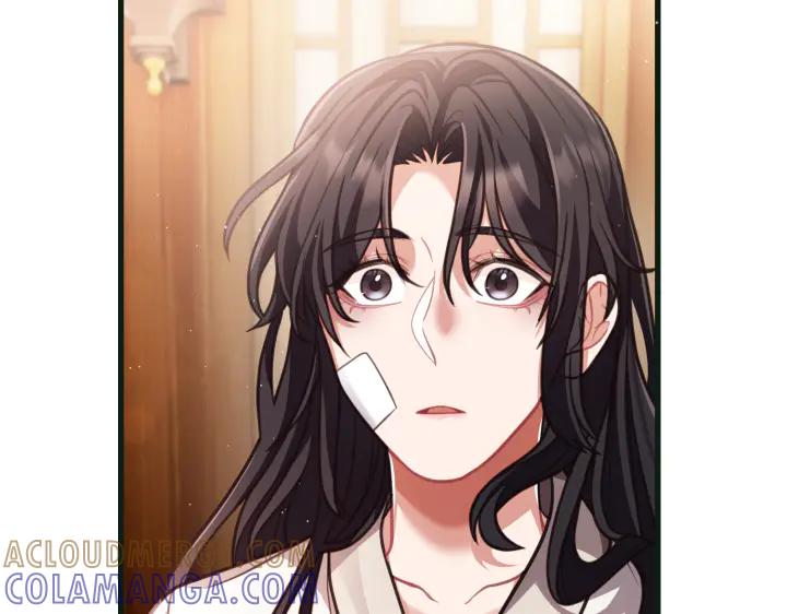《好缘歌》第21话 第205页