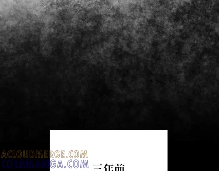 《好缘歌》第22话 第5页