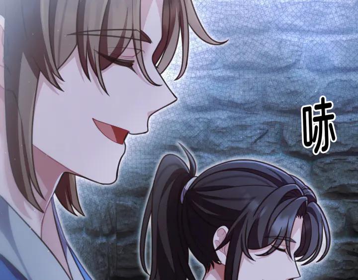 《好缘歌》第22话 第144页