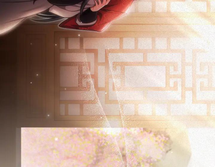 《好缘歌》第22话 第190页