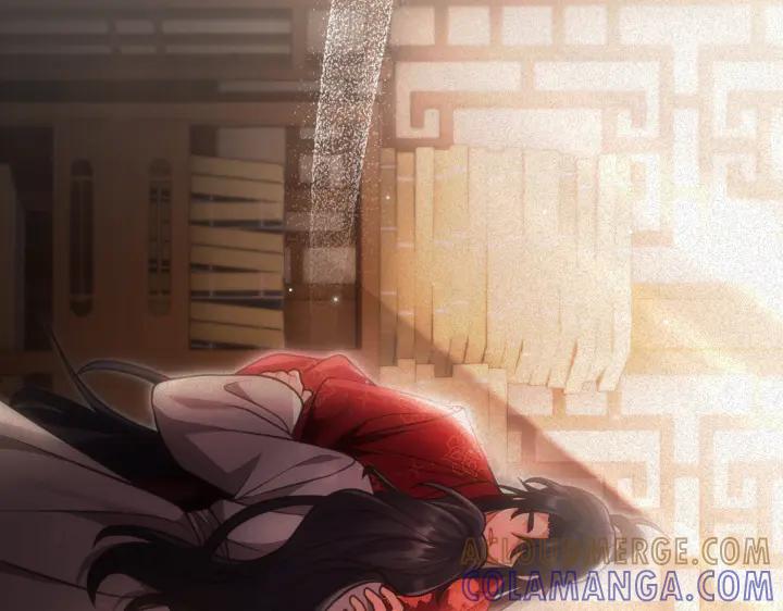 《好缘歌》第22话 第189页