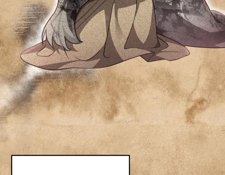 《好缘歌》第22话 第118页