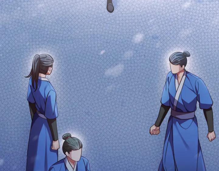 《好缘歌》第23话 第59页