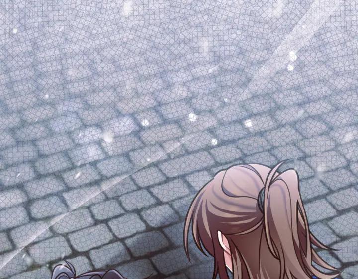 《好缘歌》第23话 第94页