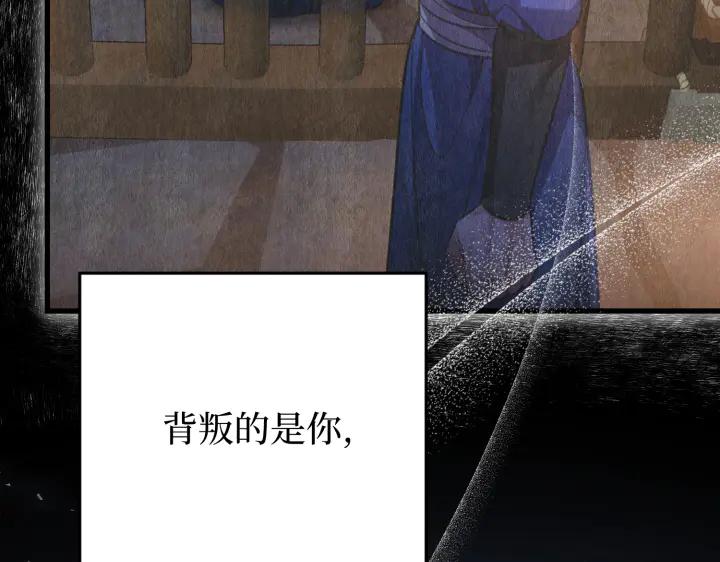 《好缘歌》第23话 第232页