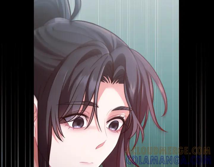 《好缘歌》第23话 第161页