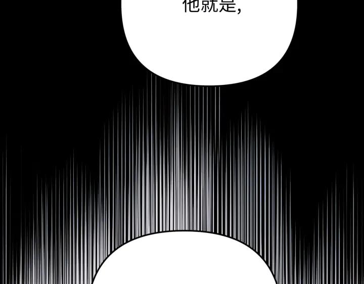 《好缘歌》第23话 第106页