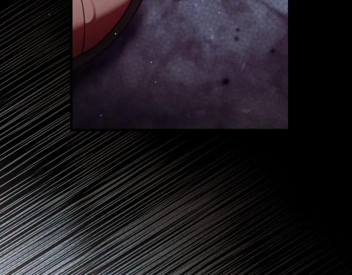 《好缘歌》第23话 第80页