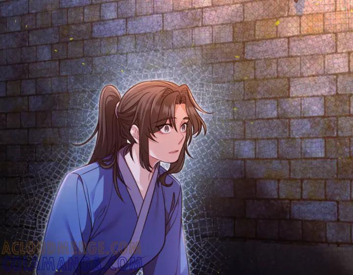 《好缘歌》第23话 第197页