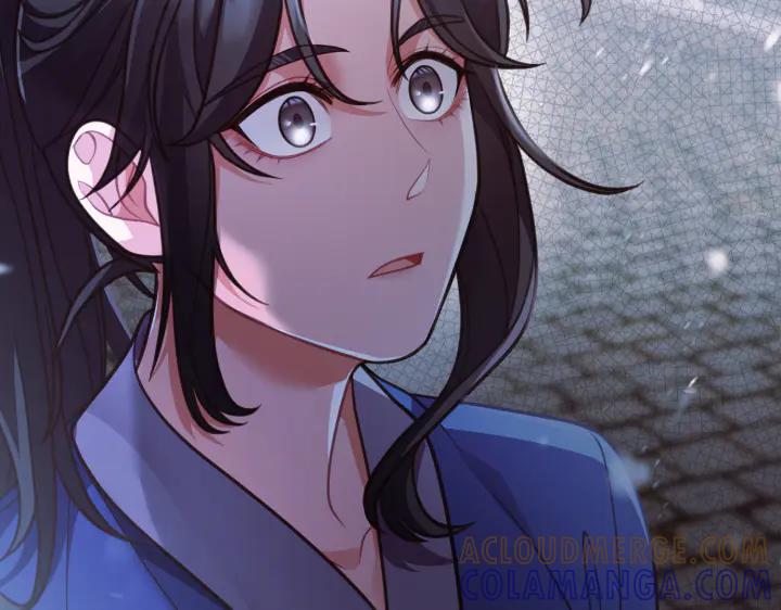 《好缘歌》第23话 第101页