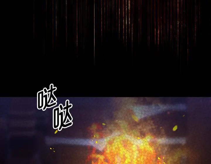 《好缘歌》第23话 第134页