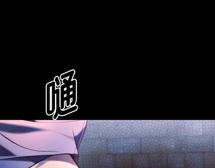 《好缘歌》第23话 第139页