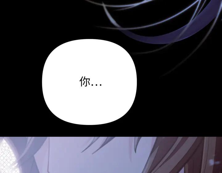 《好缘歌》第23话 第120页