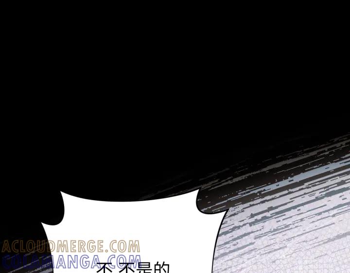 《好缘歌》第23话 第125页