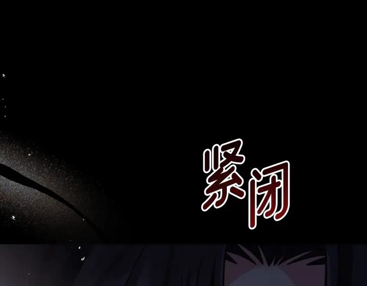 《好缘歌》第23话 第54页