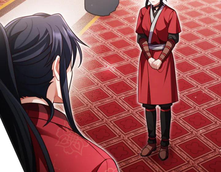 《好缘歌》第24话 第48页