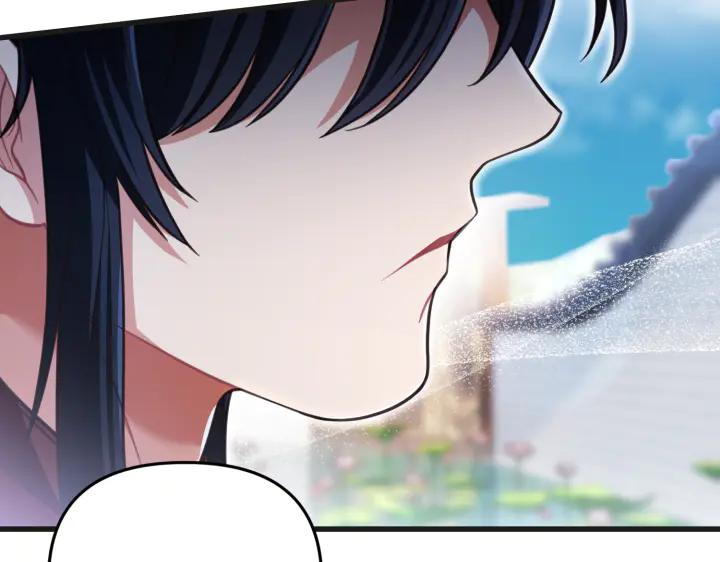 《好缘歌》第25话 第160页