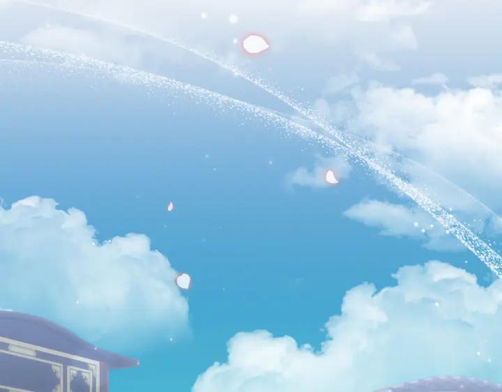 《好缘歌》第25话 第172页
