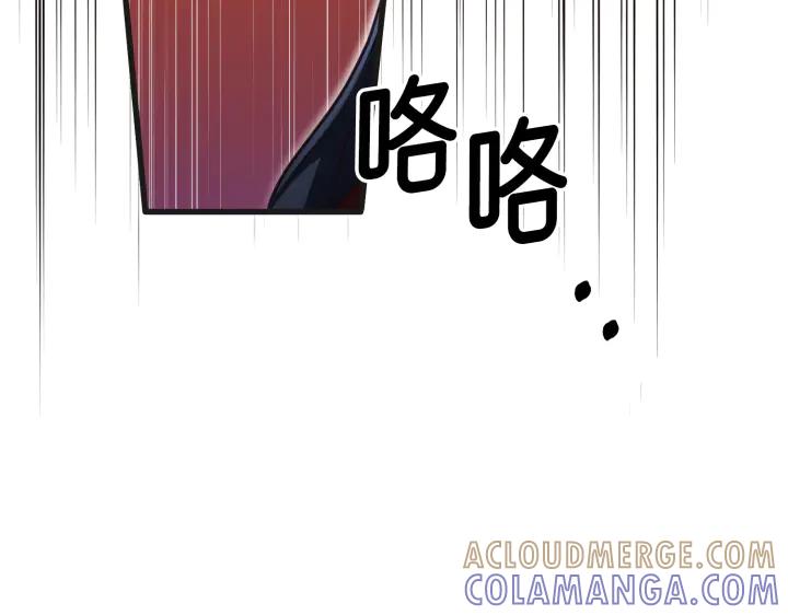 《好缘歌》第25话 第113页