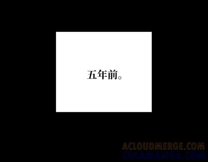《好缘歌》第26话 第165页