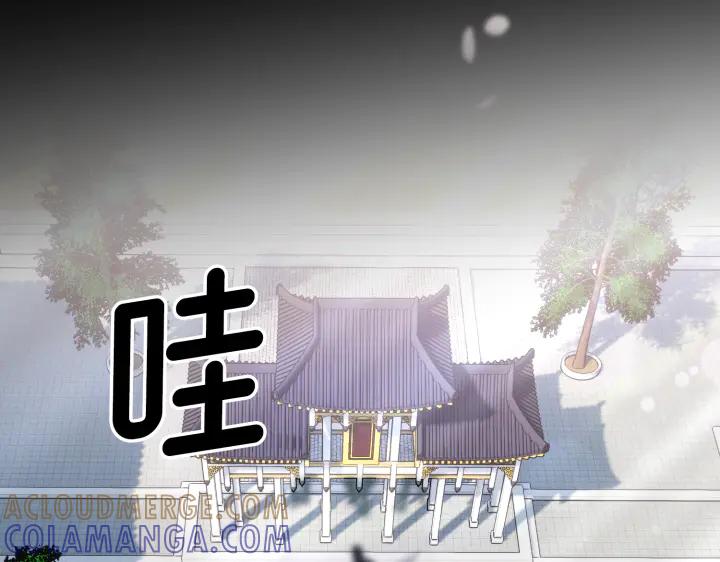 《好缘歌》第26话 第193页