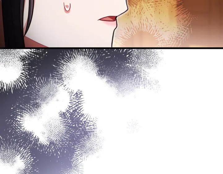 《好缘歌》第26话 第79页