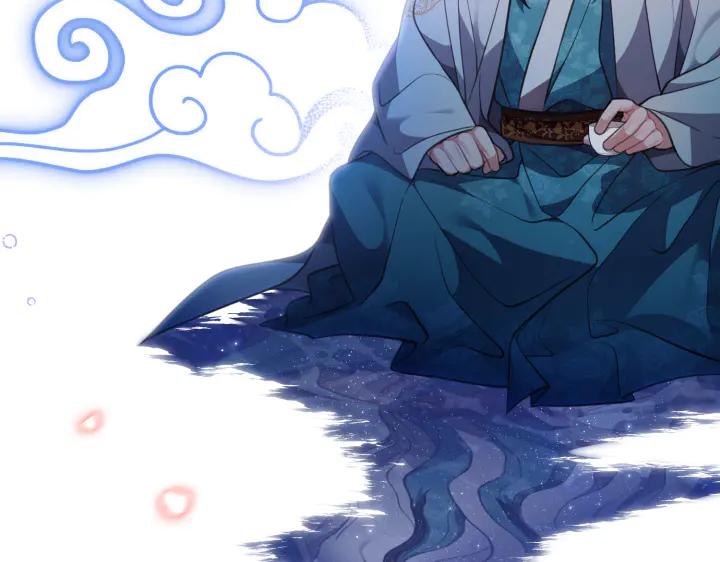 《好缘歌》第27话 第196页