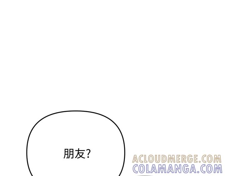 《好缘歌》第27话 第65页