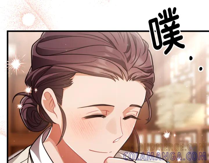 《好缘歌》第28话 第61页