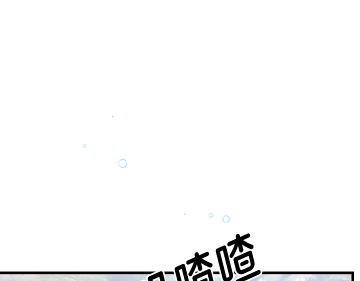 《好缘歌》第28话 第4页