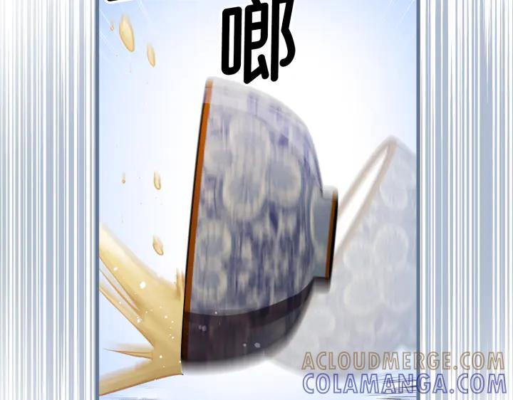《好缘歌》第28话 第53页