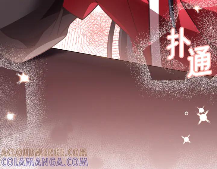 《好缘歌》第28话 第145页