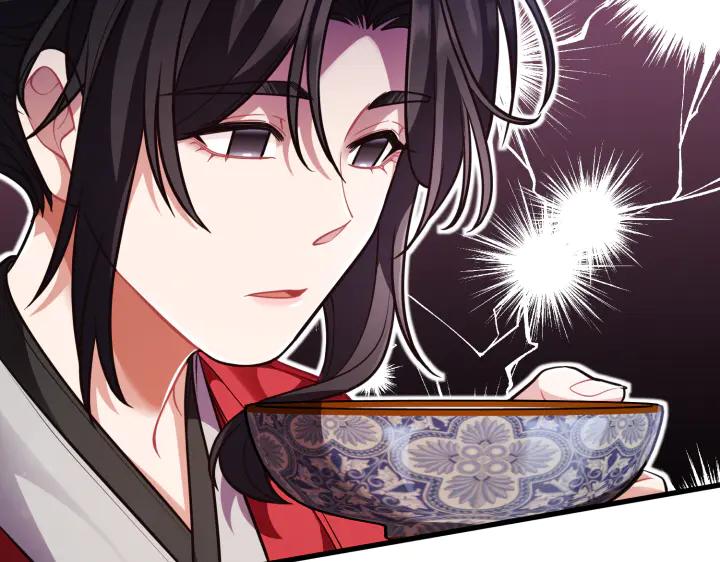 《好缘歌》第28话 第51页