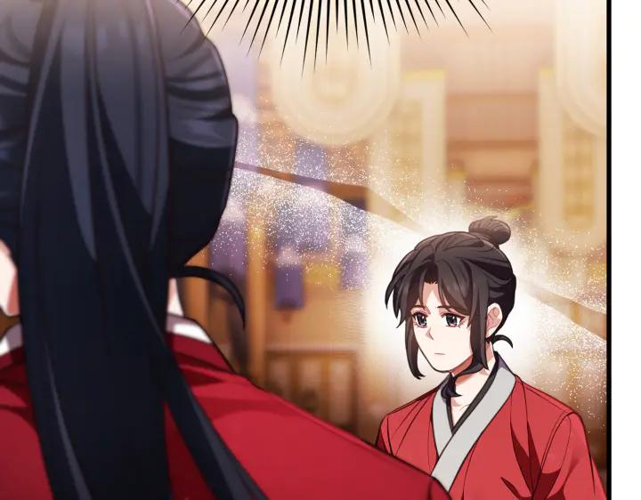 《好缘歌》第29话 第60页