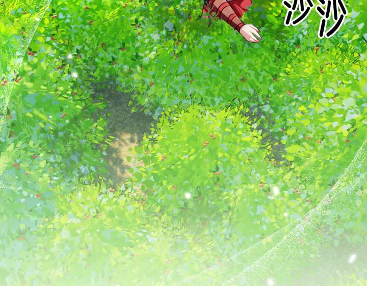 《好缘歌》第29话 第176页