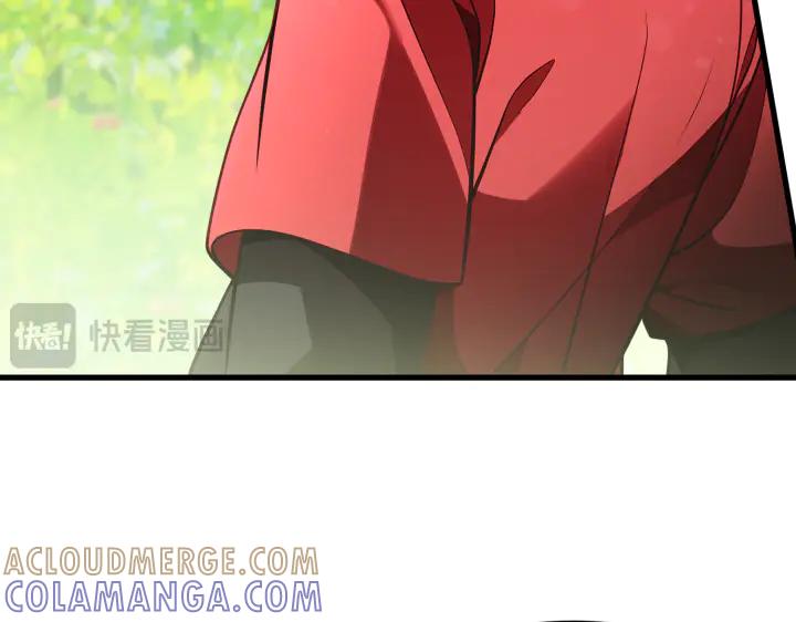 《好缘歌》第29话 第201页