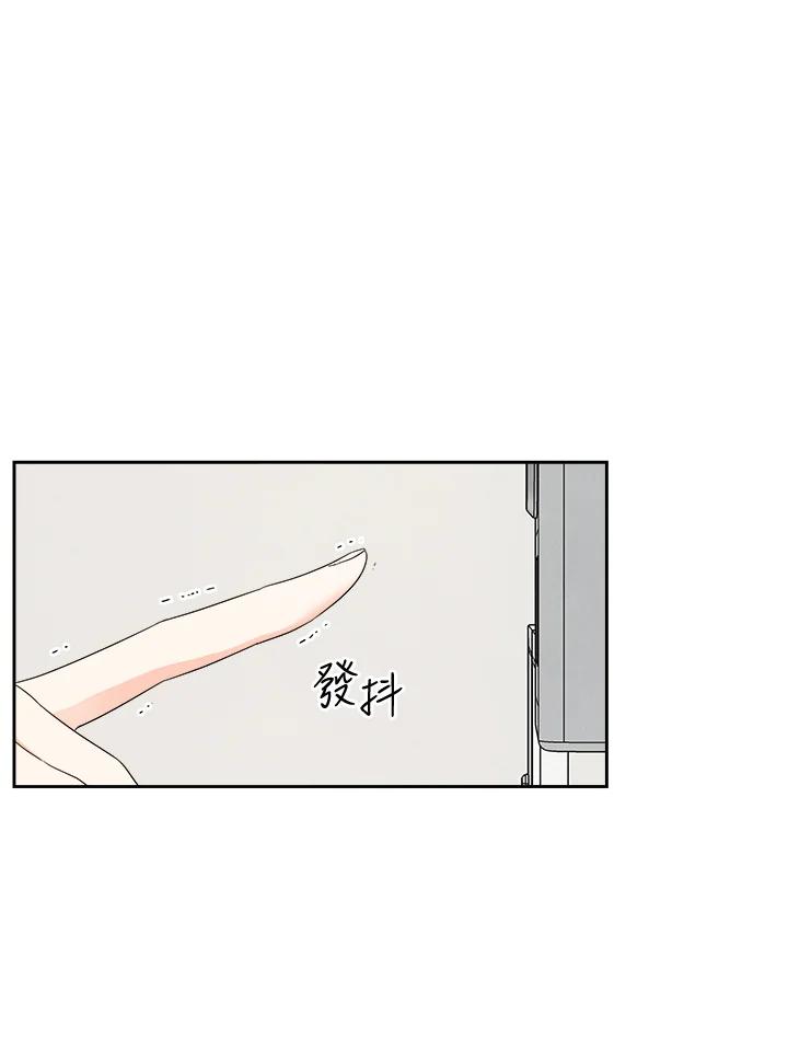 《纵然心痛》第29话 第26页