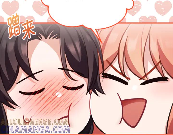 《好缘歌》第29话 第29页