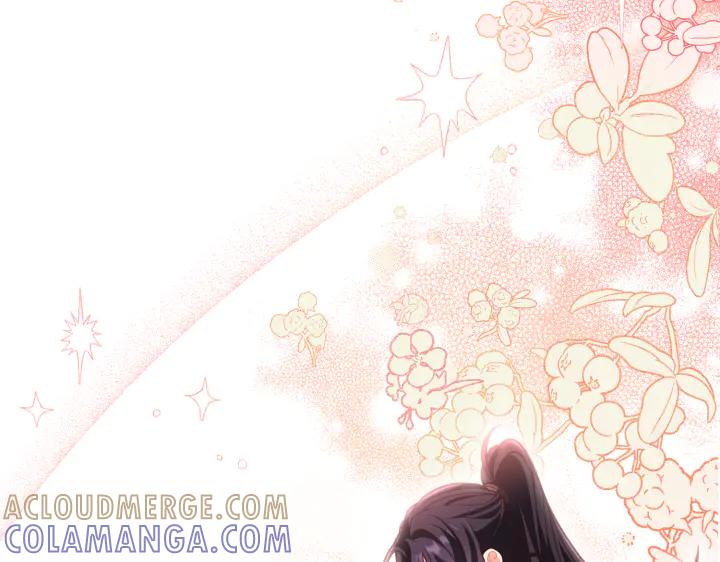 《好缘歌》第30话 第49页