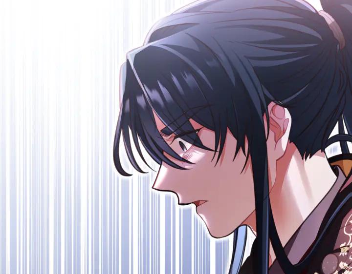 《好缘歌》第30话 第136页